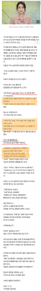 파일:노조가 웬일로.png