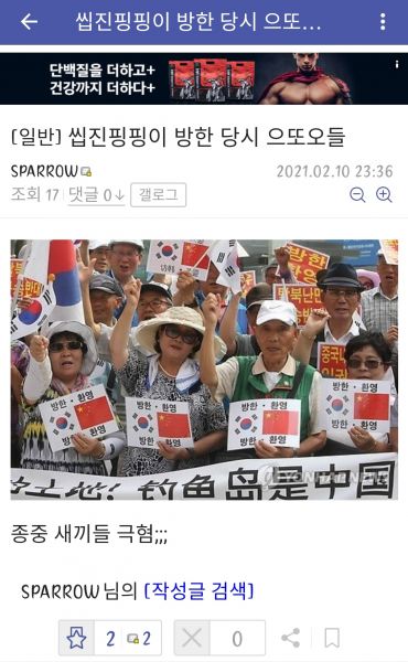 파일:미정갤러들 과거.jpg