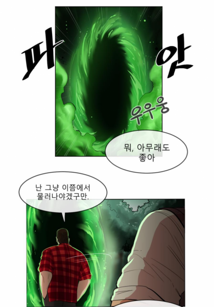 파일:벤 브로드 게게겍.png