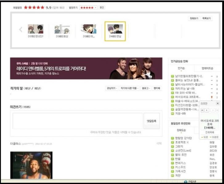 파일:붕탁 테러1.jpg