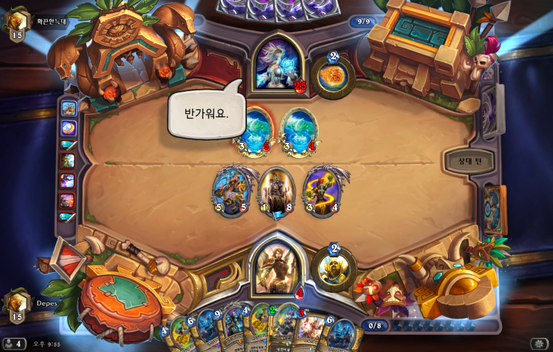 파일:오크하트 힐기사 현실.png