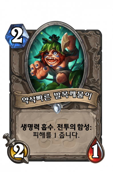 파일:KoKR TRL 512.png