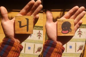 '니'자로 시작하는 단어.jpg