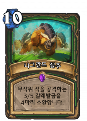 갈풀.png