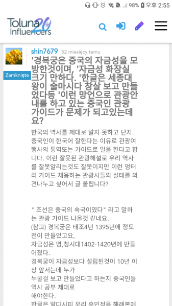 파일:경자1.png