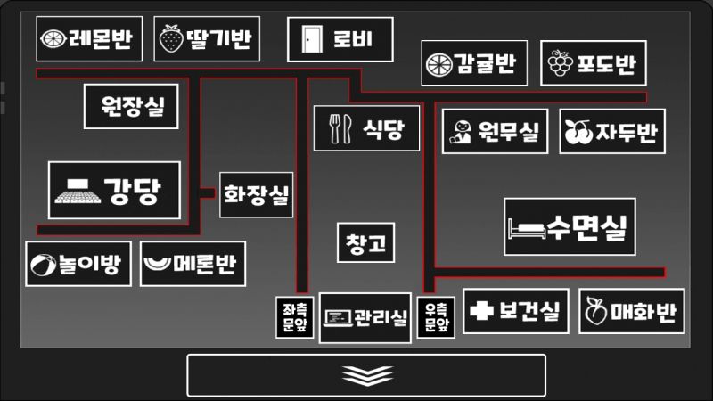 파일:두근두근 유치원 CCTV.jpg