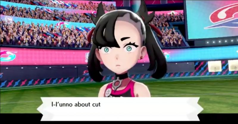 파일:마리 부끄.jpg