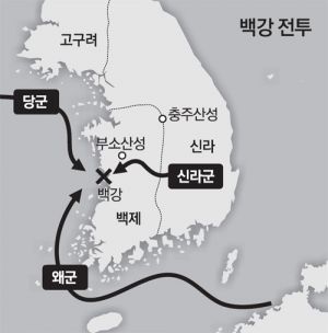 백강전투2.jpg