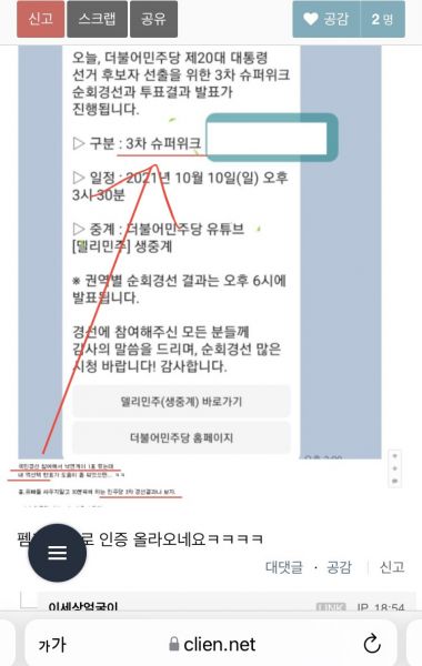 파일:역낙연3.jpg