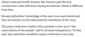 잠복기에도 전염 가능한 코로나바이러스.png