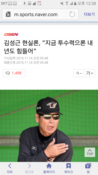 파일:현실바야시 직시콘.png