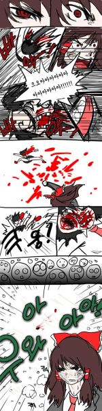 파일:환상향 고등학교21.jpg