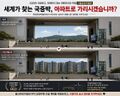 2026년 8월 23일 (일) 20:25 판의 섬네일