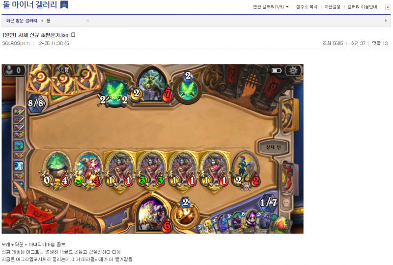 파일:모래노역꾼 가마솥.png