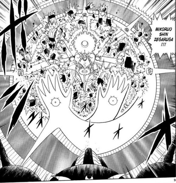 파일:미코르오 싱 제가르가.JPG