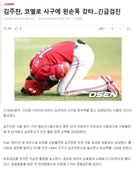 파일:올해도 시즌아웃.jpg