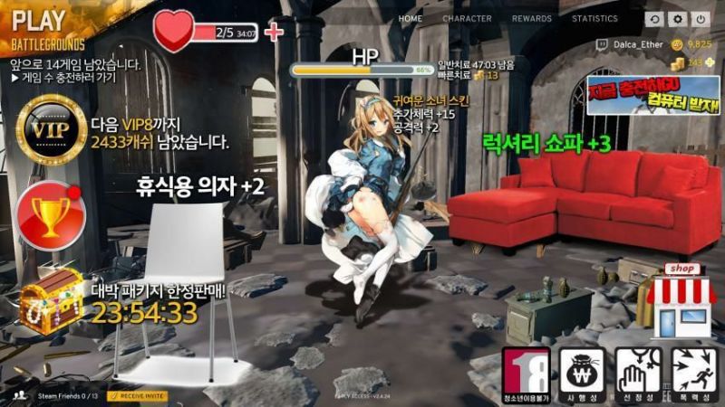 파일:카카오 혼종.jpg