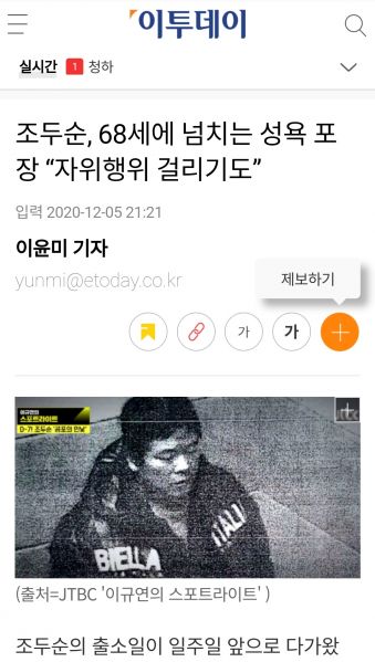 파일:감옥에서 DDR.jpeg