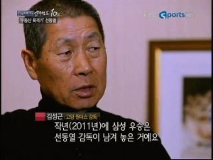 김성근 류중일 돌려까기.jpg