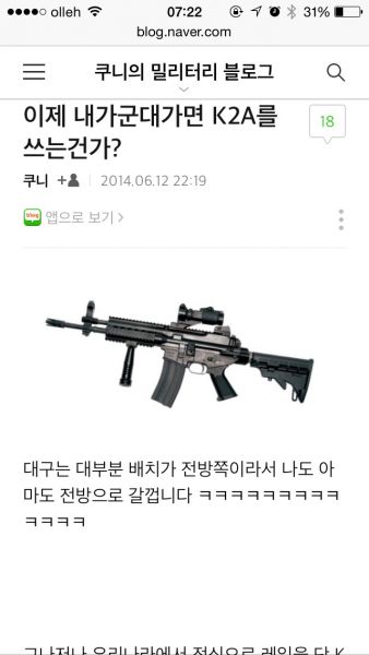 파일:미필총덕.jpeg