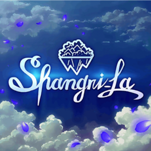 파일:샹그리이라.png