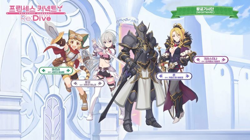 파일:왕궁 기사단.jpg