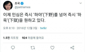 조교수님 하옥.png