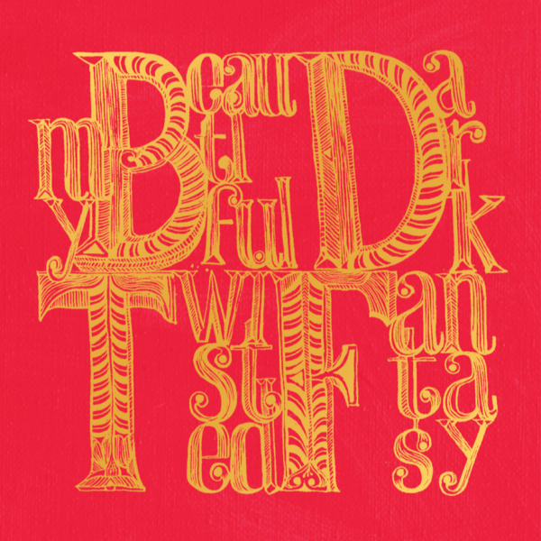 파일:MBDTF 속커버.png