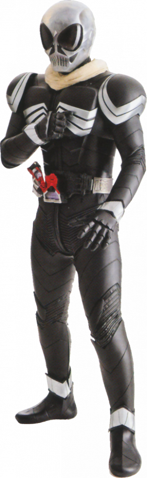 가면라이더 스컬 크리스탈 뚝배기.png