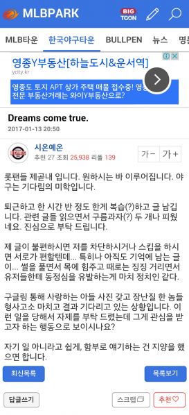 파일:그분의 어록 2.jpg