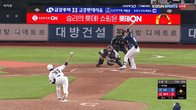 파일:지시완 폭투2.gif