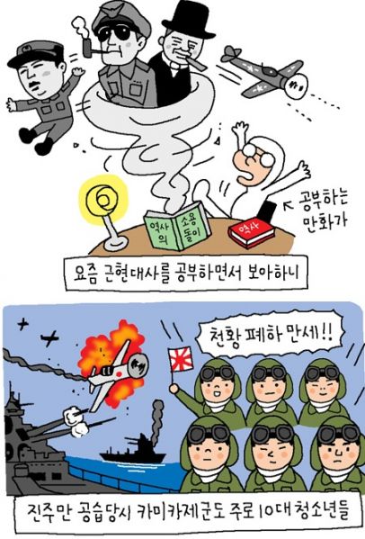 파일:진주만공습가미카제.jpg