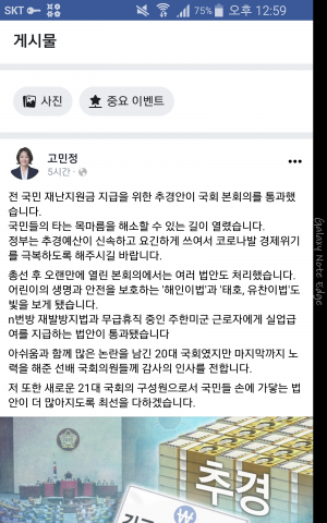 호구몽융(狐裘蒙戎)의 숨결.png