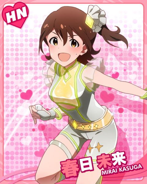 파일:Mirai hn05.jpg