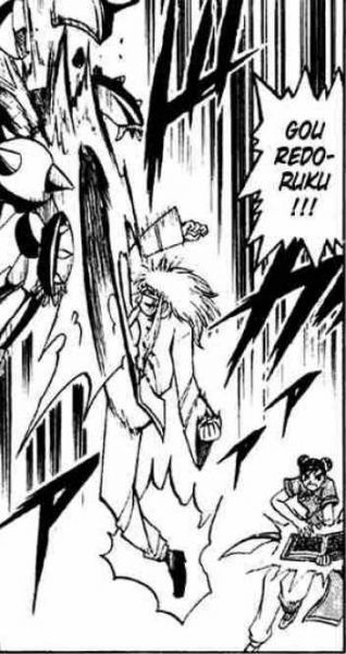 파일:고우 레도르크.jpg