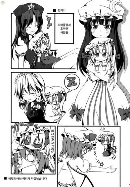 파일:꼬마플랑 동인지6.jpg