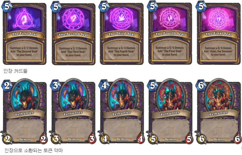 파일:사도 린의 인장.png