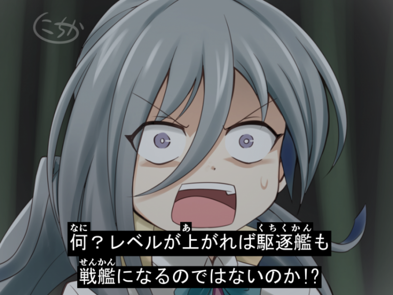 파일:키요시모 - 레벨이 오르면.png