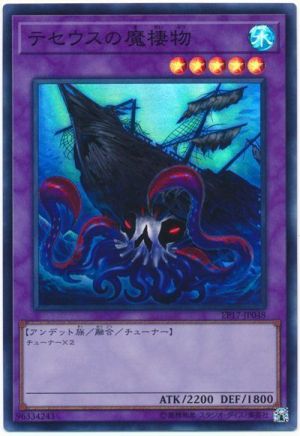 테세우스의 마서물.jpg