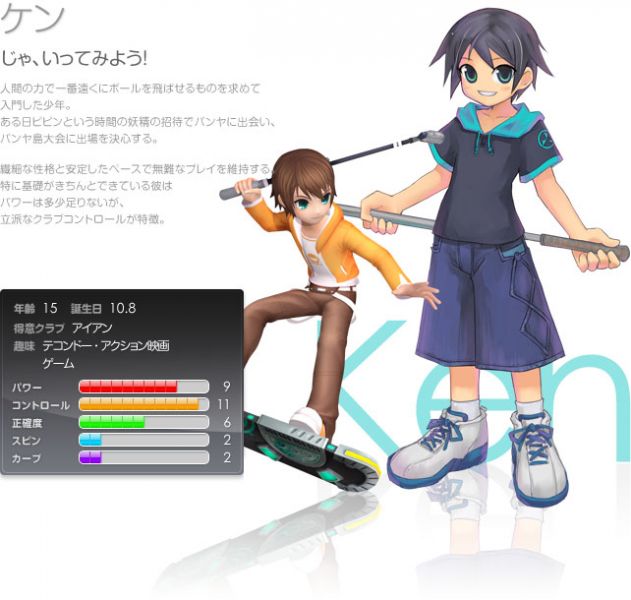 파일:팡야 누리.jpeg