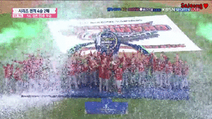 2018 솩 우승.gif