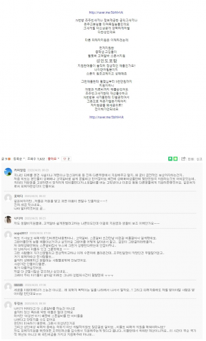母珈琲 '같은 성별이라도 이건 아니다'.png