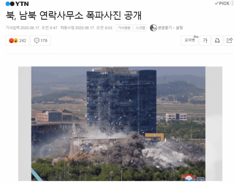 파일:강철비2 11.png