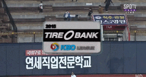 김진형 참교육.gif