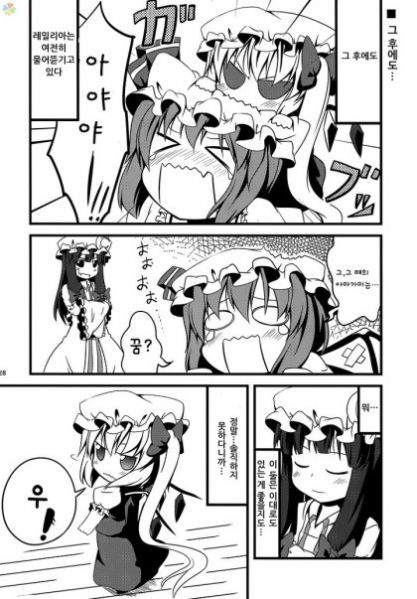 파일:꼬마플랑 동인지27.jpg