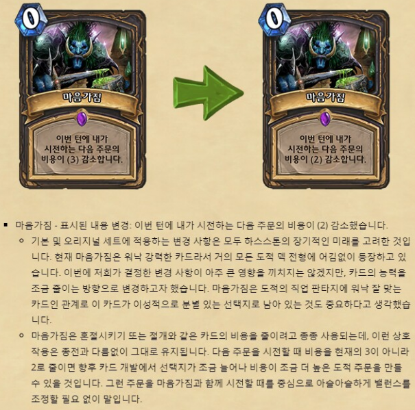파일:맘가너프.png