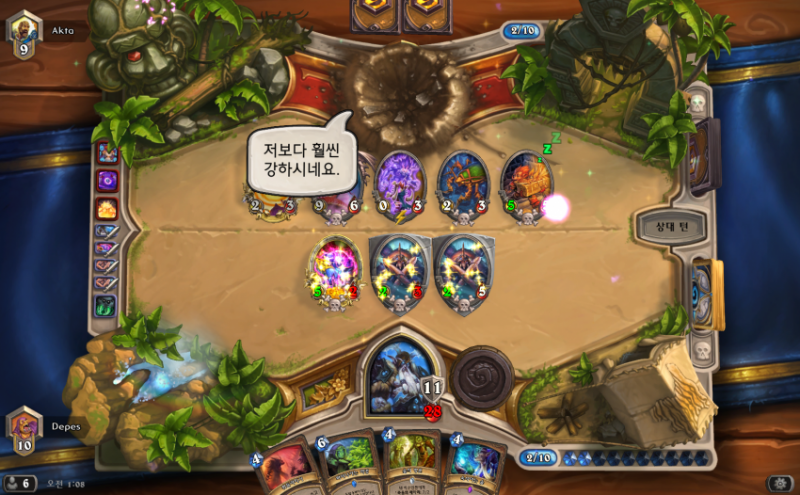 파일:망자의혼 넣는 찐2.png