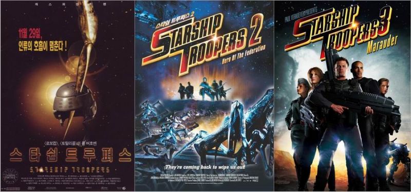 파일:스타쉽 트루퍼스jpg.jpeg