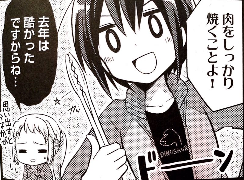 파일:엔도 유키.jpg