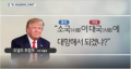 2026년 1월 9일 (금) 00:49 판의 섬네일